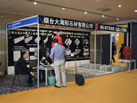 第十三屆廈門石材展