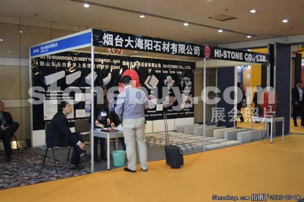 第十三屆廈門石材展