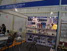 第十三屆廈門石材展