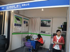 第十三屆廈門石材展