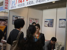 第十三屆廈門石材展