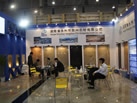 第十三屆廈門石材展