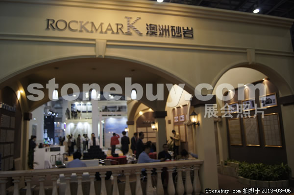 第十三屆廈門石材展