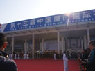 第十三屆廈門石材展