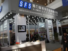 第十三屆廈門石材展