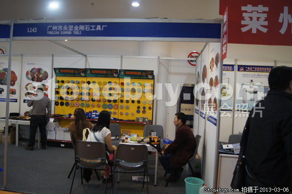 第十三屆廈門(mén)石材展