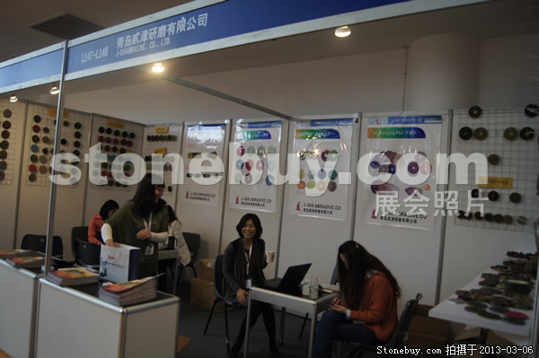 第十三屆廈門石材展