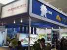 第十三屆廈門石材展