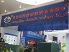 第十三屆廈門石材展