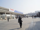 第十三屆廈門石材展