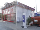 第十三屆廈門石材展