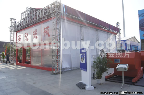 第十三屆廈門石材展