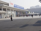 第十三屆廈門石材展