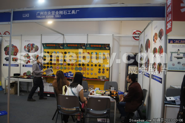 第十三屆廈門石材展