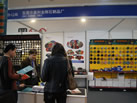 第十三屆廈門石材展