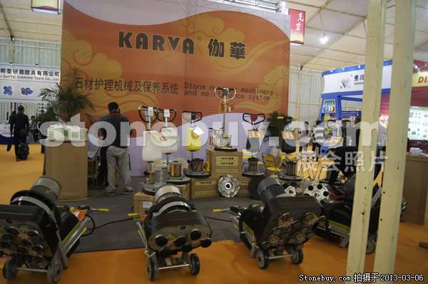 第十三屆廈門石材展