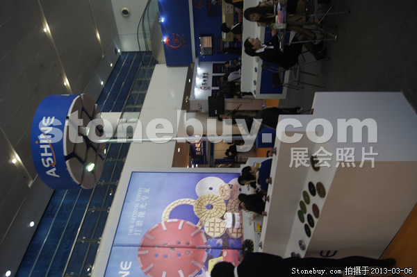 第十三屆廈門石材展