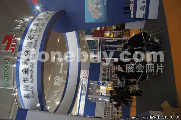 第十三屆廈門石材展