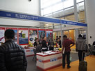 第十三屆廈門石材展