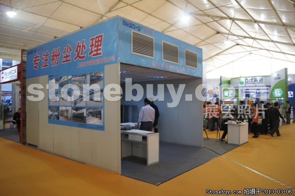 第十三屆廈門石材展