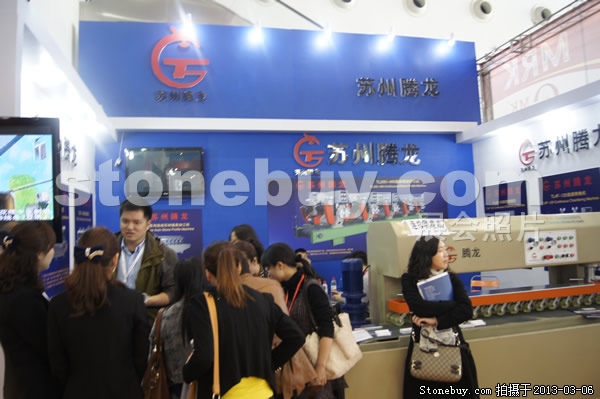 第十三屆廈門石材展