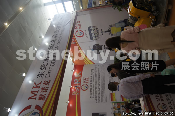 第十三屆廈門石材展