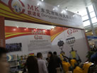 第十三屆廈門石材展