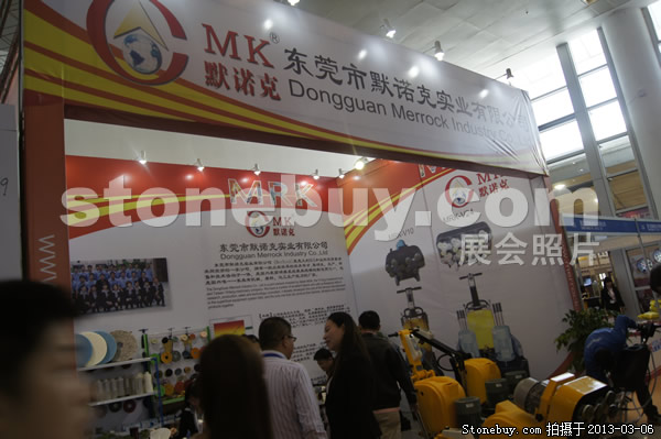 第十三屆廈門石材展