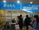 第十三屆廈門石材展
