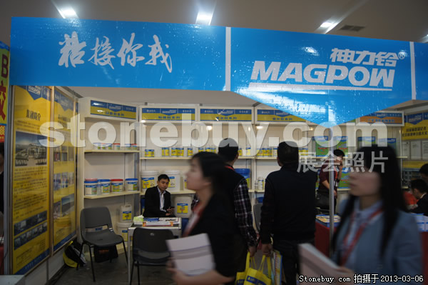 第十三屆廈門石材展