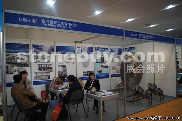 第十三屆廈門石材展
