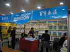 第十三屆廈門石材展