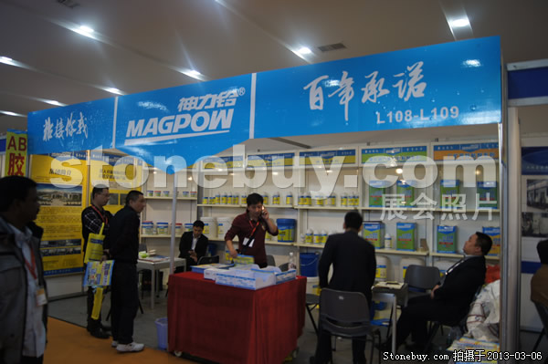 第十三屆廈門石材展