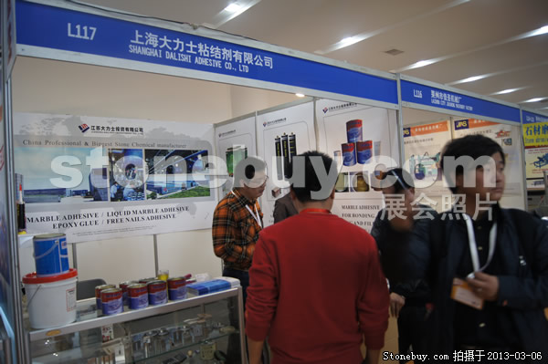 第十三屆廈門石材展