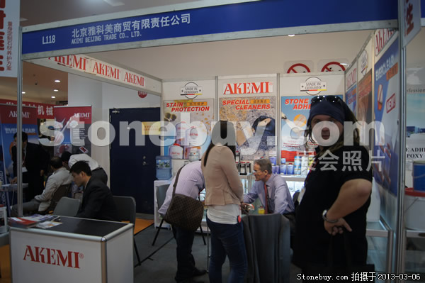第十三屆廈門石材展