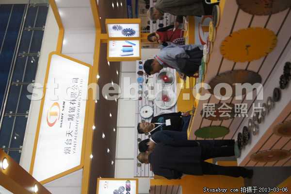 第十三屆廈門石材展