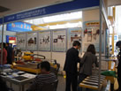 第十三屆廈門石材展