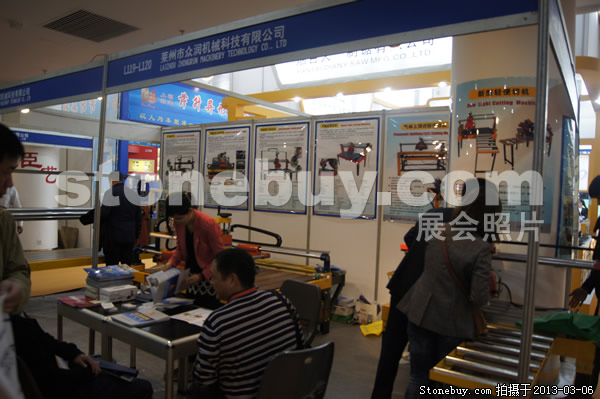 第十三屆廈門石材展