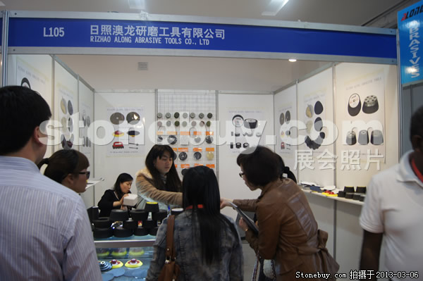 第十三屆廈門石材展