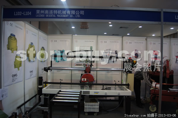 第十三屆廈門石材展