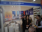 第十三屆廈門石材展