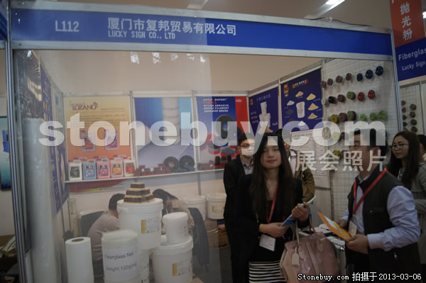 第十三屆廈門石材展