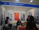 第十三屆廈門石材展