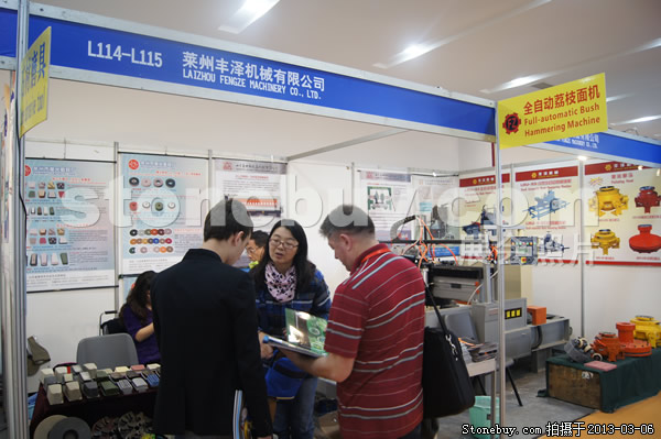 第十三屆廈門石材展