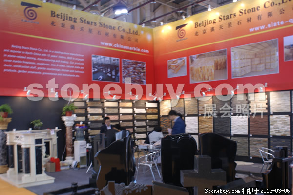 第十三屆廈門石材展