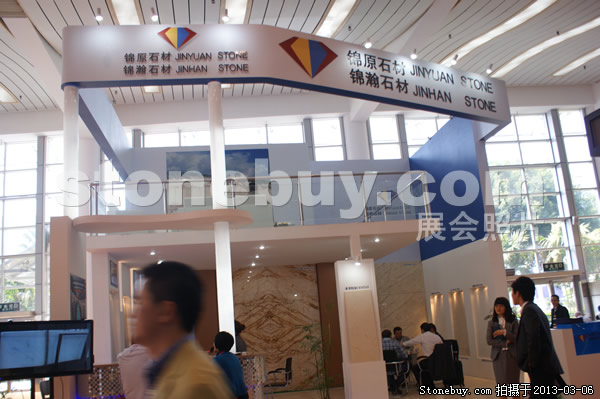 第十三屆廈門(mén)石材展