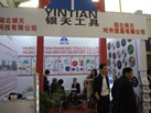 第十三屆廈門石材展