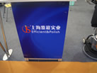 第十三屆廈門石材展