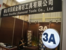 第十三屆廈門石材展