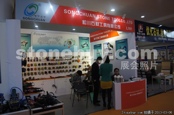 第十三屆廈門石材展